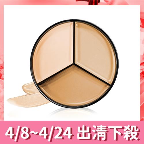 【UNICAT 變臉貓】MEILIN 柔滑美肌全方位三色遮瑕膏｜毛孔隱形 出清良品
