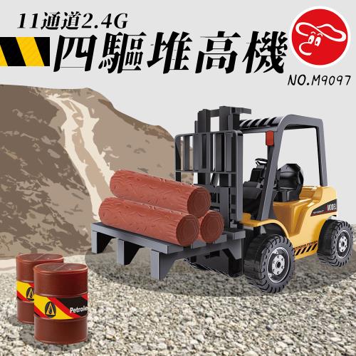 [瑪琍歐玩具]11通道2.4G四驅堆高機/M9097