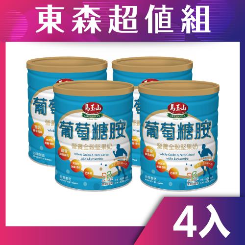 馬玉山 營養全穀堅果奶-葡萄糖胺配方850g*4罐