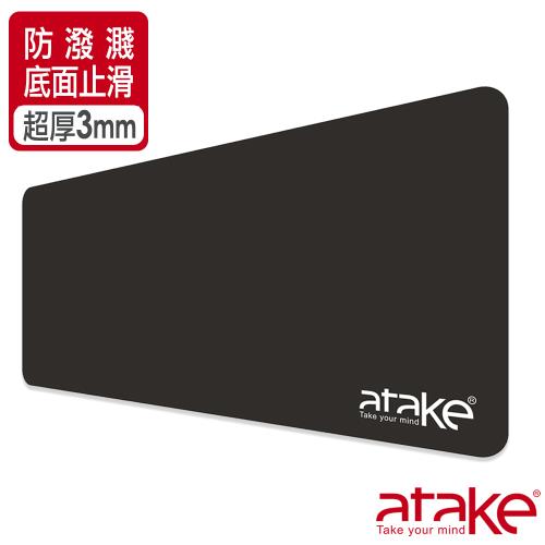 【ATake】極度大片鼠墊