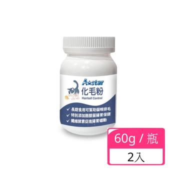 A-Star 貓專用化毛粉 60g/罐 x 2入組