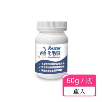 A Star 貓專用化毛粉 60g/罐