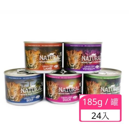 紐西蘭NATURAL10+無穀機能主食罐 185g x 24入組(下標2件+贈送泰國寵物喝水神仙磚)