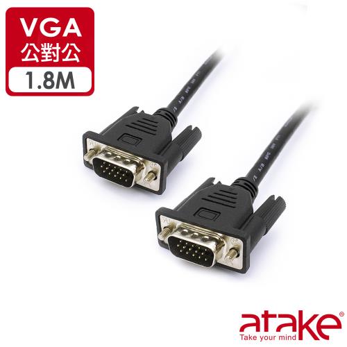 【ATake】VGA公對公15Pin高畫質傳輸線 1.8米