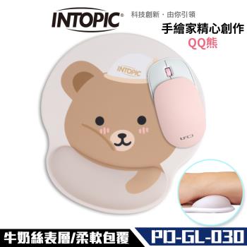INTOPIC 廣鼎 QQ熊護腕鼠墊(PD-GL-030)