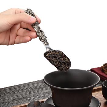 【PUSH!】品茗喝茶具 不銹鋼茶勺茶則茶鏟茶葉勺子取茶葉匙茶具配件立體雕花茶勺T12