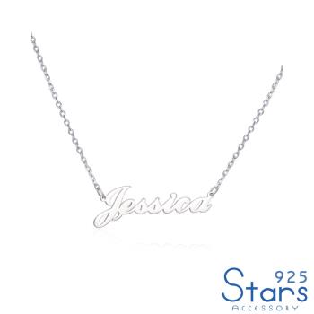 【925 STARS】純銀925英文字串Jessica造型項鍊 造型項鍊