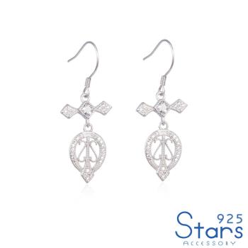 【925 STARS】純銀925閃耀美鑽鋯石古典宮廷風造型耳環 造型耳環 美鑽耳環
