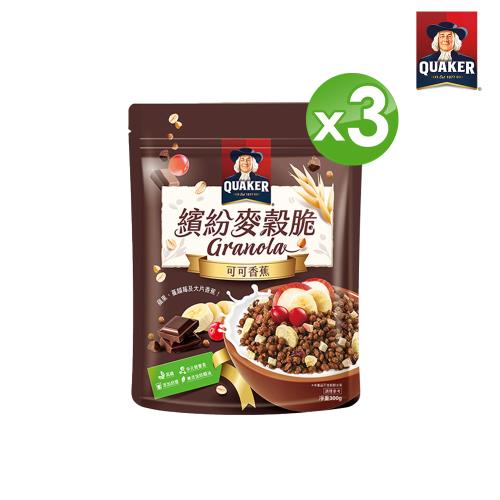 【桂格】繽紛麥穀脆早餐麥片-可可香蕉 300g x超值3入組