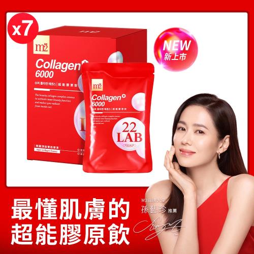 【M2輕次方】22LAB超能膠原飲x7盒(8入/盒)