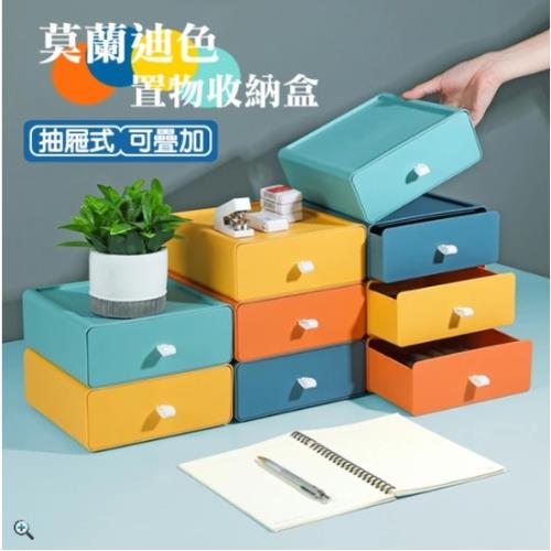 WE CHAMP 抽屜置物收納盒-2入組(莫蘭迪色 收納籃 收納盒 抽屜式 收納)                  