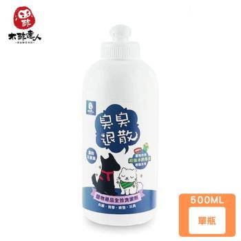 DAWOKO木酢達人-寵物用品全效洗衣精 500ml (DA-14)(下標數量2+贈神仙磚)