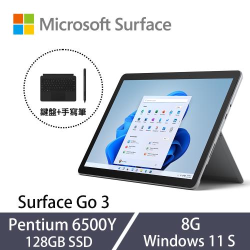 微軟 Surface Go 3 觸控筆電 10吋 Pentium 6500Y/8G/128G/Win11S 白金 [黑色鍵盤+手寫筆組]