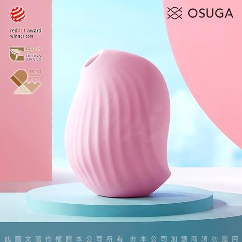 S級天后推薦 大人糖 OSUGA 逗豆鳥！吸吮震動 情趣按摩器+小夜燈 德國紅點設計獎 草莓粉