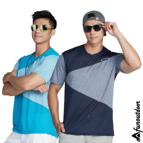 【 戶外趣 】男款超輕彈冰爽凍涼斜邊拼接圓領短袖上衣（DMT2241 三色選 )