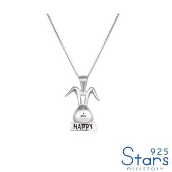 【925 STARS】純銀925素銀可愛卡通小兔HAPPY造型吊墜 造型吊墜