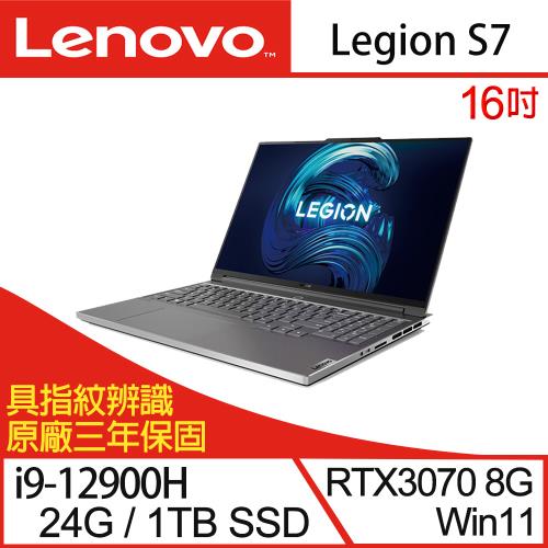 Lenovo聯想 Legion S7 82TF0045TW 16吋 電競筆電 i9-12900H/24G/1TB SSD/RTX3070/W11