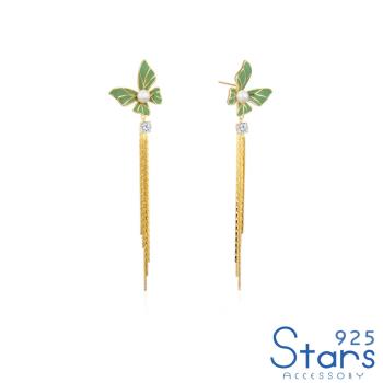 【925 STARS】純銀925浪漫蝴蝶長流蘇珍珠耳環 造型耳環 流蘇耳環 珍珠耳環