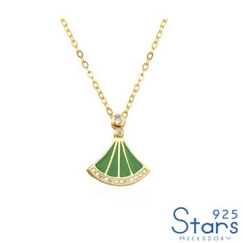 【925 STARS】純銀925微鑲美鑽氣質綠扇造型項鍊 造型項鍊 美鑽項鍊
