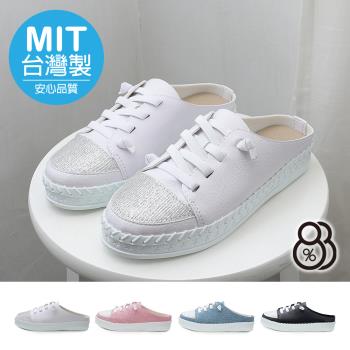 【88%】MIT台灣製 3cm休閒鞋 氣質百搭水鑽 皮革厚底套腳圓頭半包鞋 懶人鞋 穆勒鞋