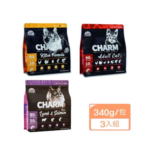 加拿大CHARM野性魅力(幼/成貓/羊肉鮭魚)配方340g/包 x (3入組)(下標*2送神仙磚*1)|成貓飼料|ETMall東森購物網