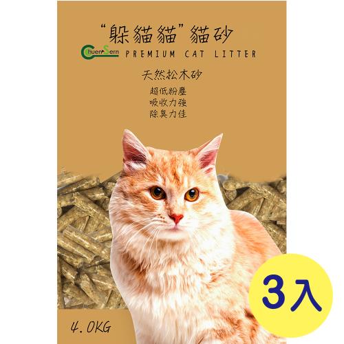 躲貓貓 天然松木砂 4kg x 3包
