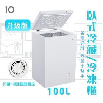 iO ＃免運送標準安裝-偏遠地區除外＃100升臥式冷凍櫃iF-1001