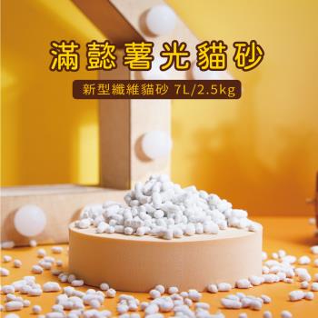 (MAN YI滿懿)-輕纖維新型豆腐砂｜2.5kg / 7L｜六入組 (零粉塵/強力吸水/除臭貓砂/薯光貓砂)
