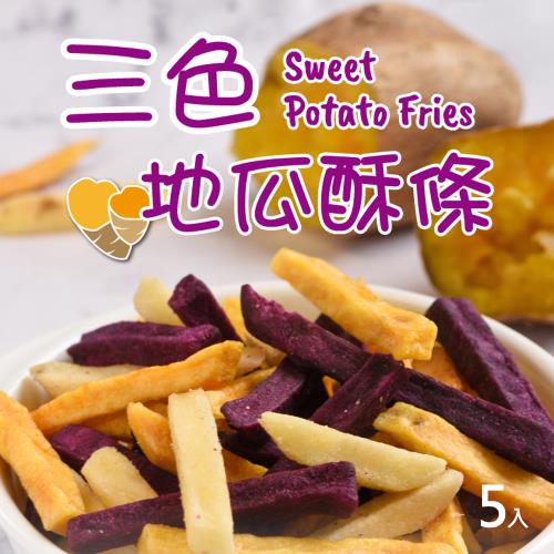 KissGood 親好屋 三色地瓜酥條 80克 x5