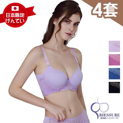 【RIESURE】日本限定發售-典藏花卉 月牙提托 包覆無痕 魔術專利內衣套組/大尺碼(4套組)