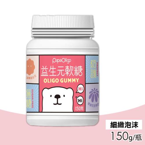 糖老爹  益生元軟糖(藍莓口味) 150g/瓶