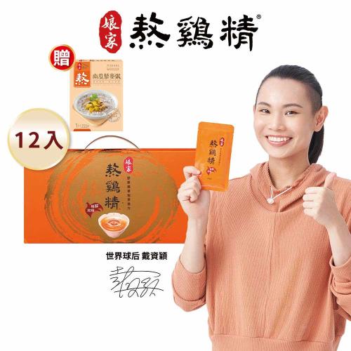 【娘家】熬雞精12入(42ml/入)