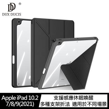 DUX DUCIS Apple iPad 10.2 7/8/9(2021) Magi 筆槽皮套