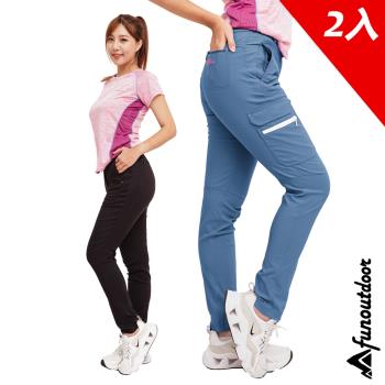 【戶外趣】兩件組-女組合款超輕彈多口袋防潑水抗UPF50+雙彈腰舒適快乾長褲 ( HPL001 黑+湖藍 )