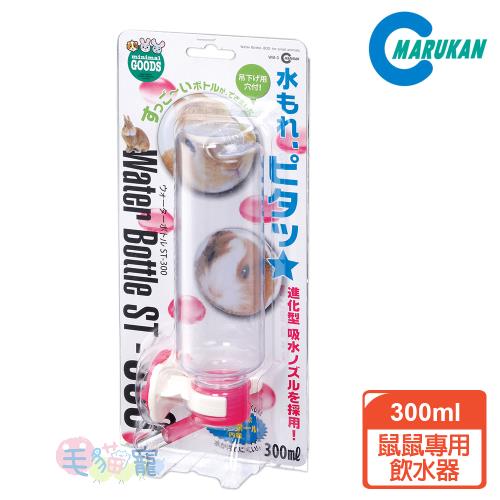Marukan 小動物專用飲水器300ml