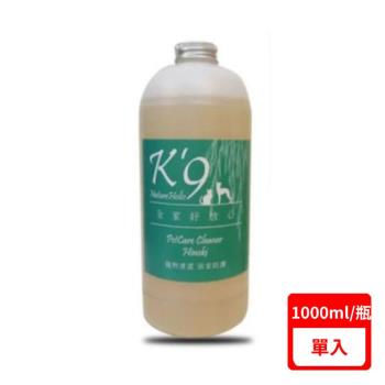 K9 NatureHolic全效抗菌檜木清潔露(犬用) 1000ml /瓶