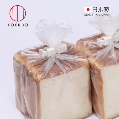 日本小久保KOKUBO 日本製按壓式食物保鮮封袋/封口夾