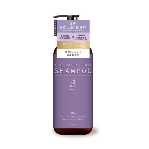 【O`Lise 歐黎絲】醋栗果香洗髮精1000ML