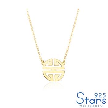 【925 STARS】純銀925民族風幾何符號吊墜造型項鍊 造型項鍊