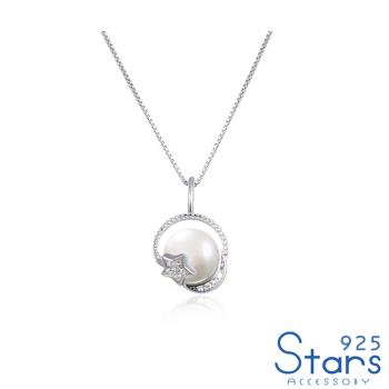 【925 STARS】純銀925微鑲美鑽星月珍珠造型吊墜 造型吊墜 美鑽吊墜 珍珠吊墜