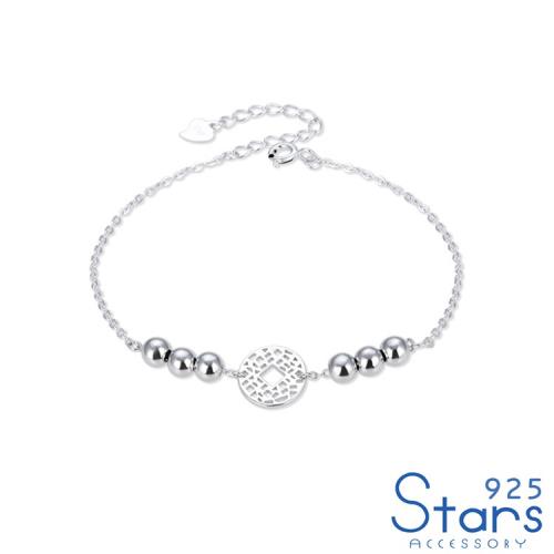 【925 STARS】純銀925縷空圓片經典串珠造型手鍊 造型手鍊 