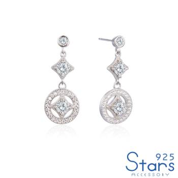 【925 STARS】純銀925璀璨華麗美鑽復古幾何造型耳環 造型耳環 美鑽耳環