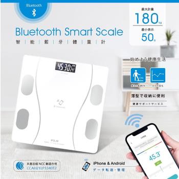 【聖岡科技Dr.AV】BT-102i智慧藍芽 體重計0.2~180kg體重計(夜視冷光 防撞圓角 資料分析)