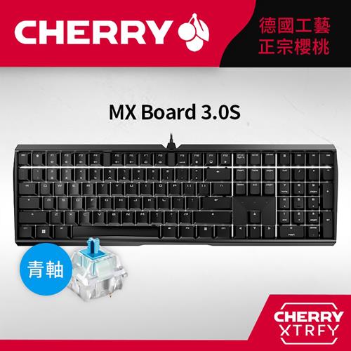 Cherry MX Board 3.0S 機械式鍵盤 黑正刻 (青軸/紅軸/茶軸)