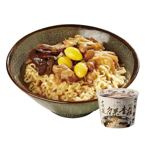 【小廚師慢食麵】白果香菇麵 (206g*6碗/箱)泡麵 即食 宵夜必備 調理包 料理包