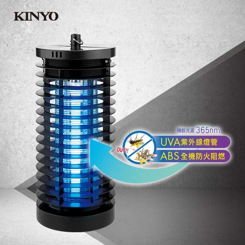 KINYO電擊式捕蚊燈7W KL-7061
