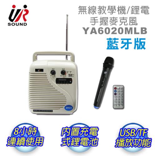 【UR SOUND】普洛咪USB/TF卡無線教學機(鋰電) -  YA6020M