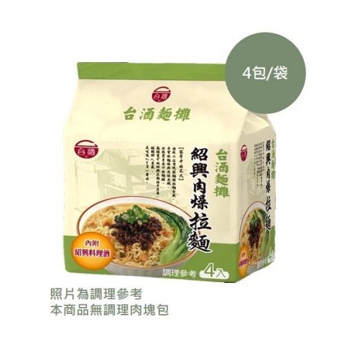 【台酒麵攤】紹興肉燥拉麵