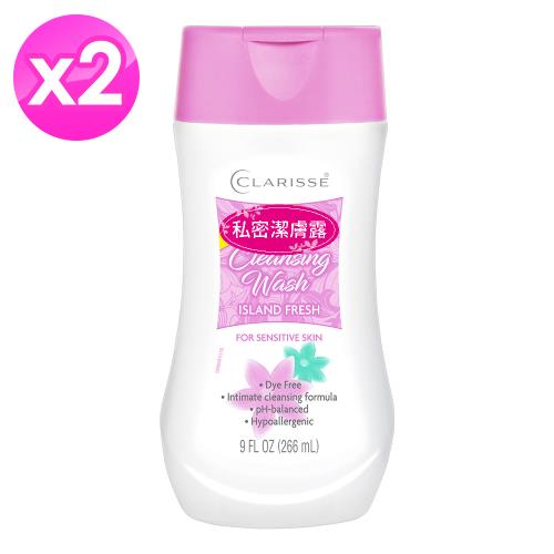 CLARISSE私密沐浴露(水潤舒緩/粉蓋)9oz/266ml X2瓶
