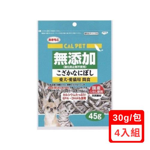 CAL PET元氣王-無添加小魚乾 30g-愛犬．愛貓用 間食 (P802200) X4包組(下標數量2+贈神仙磚)